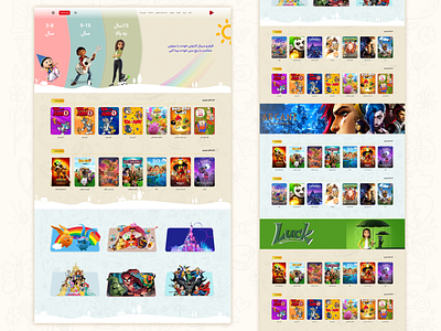 Kids Page 3d animation colorful design graphic design kid kids movie series ui ux vector vod website