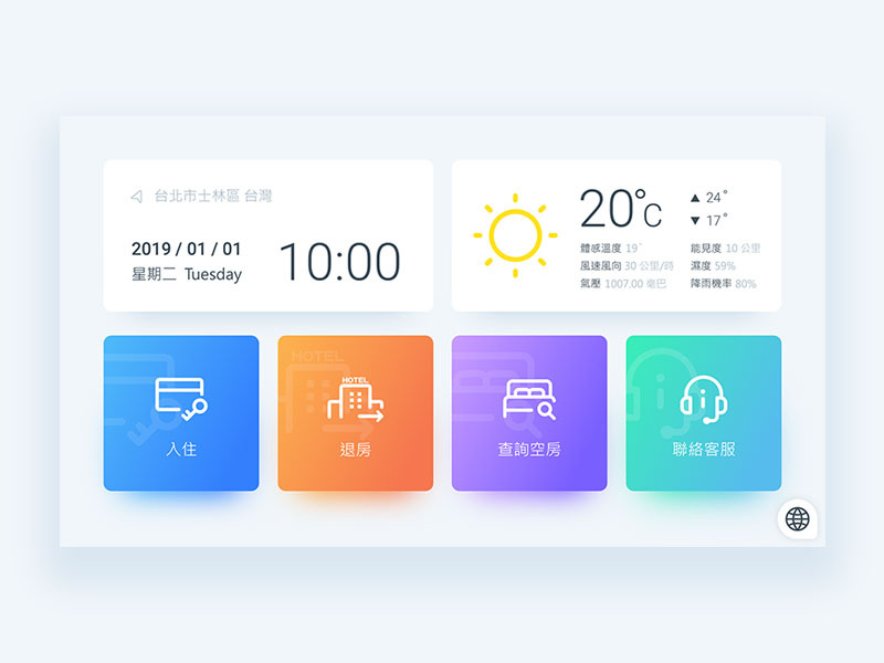 Check-in Home Page Design-1 interface design interface webdesign navigation conceptual-layout homepage design flatdesign ui