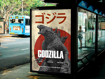 Godzilla Movie Poster Concept Design