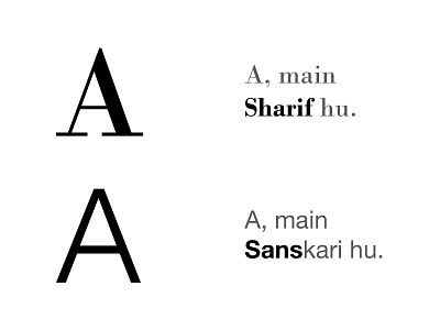 Serif & Sans-serif Argument bollywood hindi pun sans serif serif type