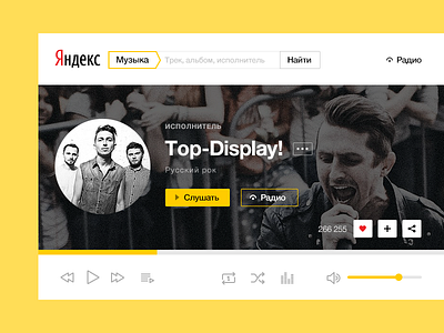 Yandex.Music concept