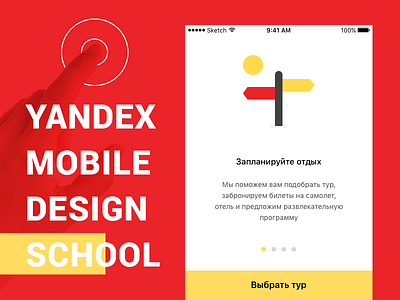 Yandex Travel Design Concept concept interface mobile travel ui ux yandex