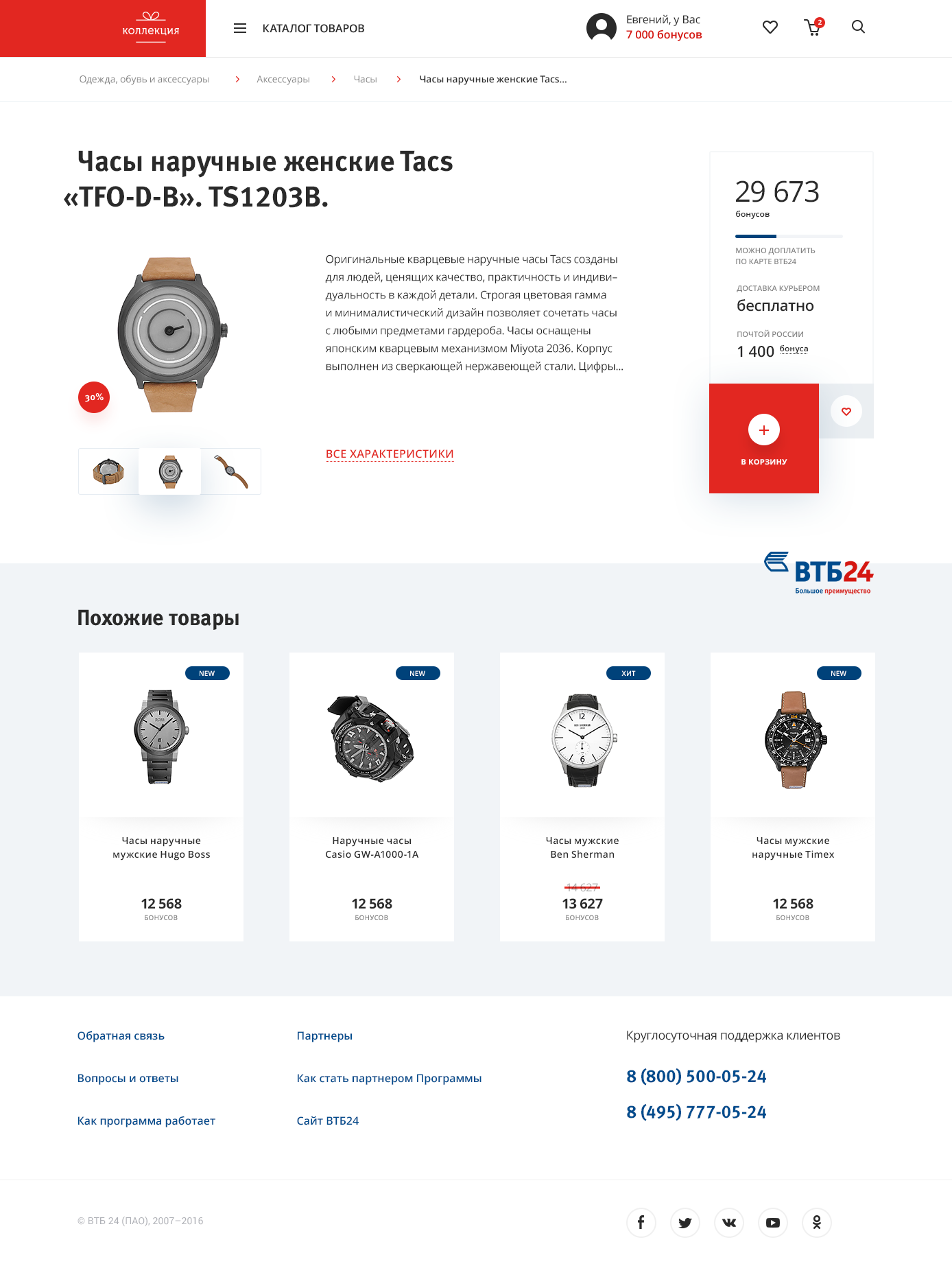 Dribbble - 3_item_red.png by Nick Ohmy