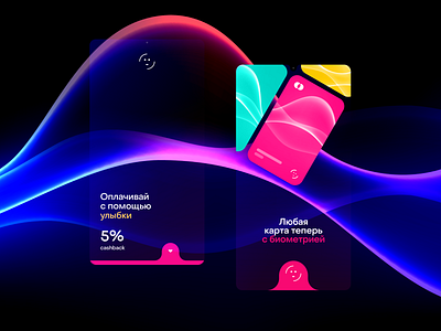 Concept of ATM login screens using biometrics