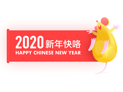 Happy chinese new year 2020 mouse