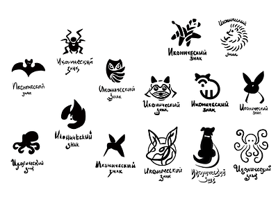 iconic sign animals app design graphic design illustration logo vector