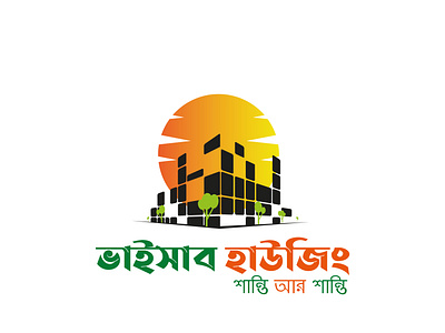 Bhaisab Housing | Bangla Typography Logo | logo design