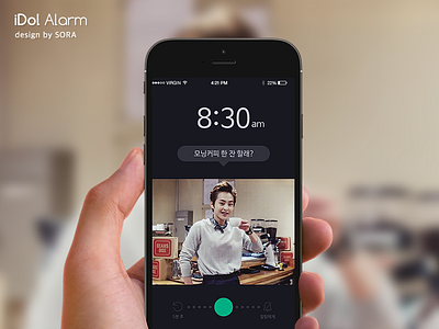 Alarm alarm app ui