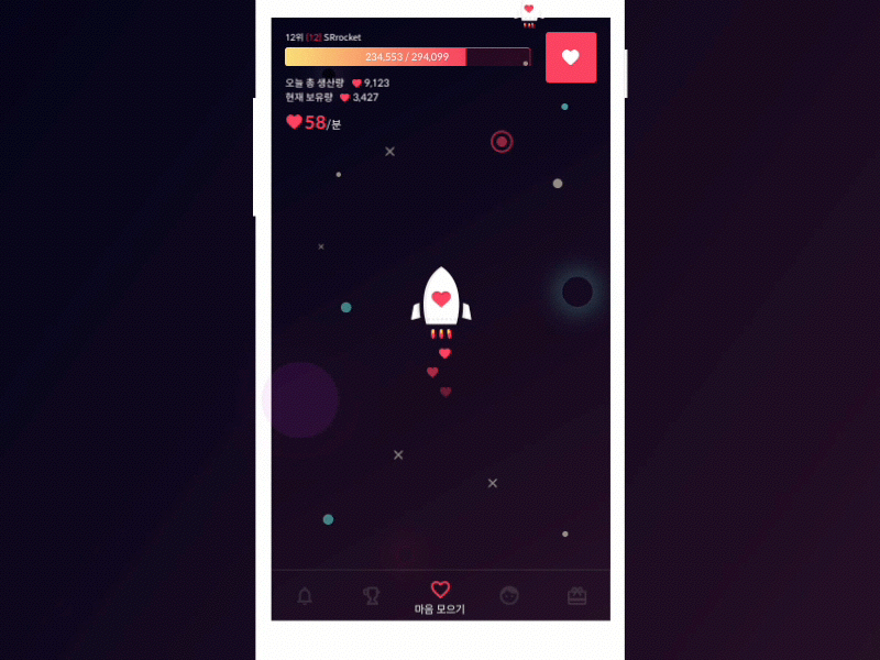 GIF test 2 game gif mov principle rocket space