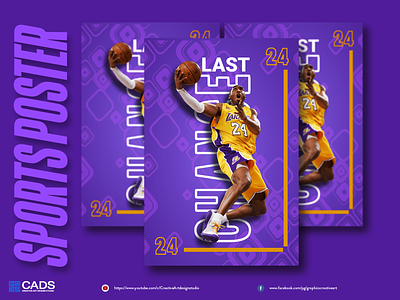 Sports poster ads design advertising branding design media design poster design sports advertising sports poster