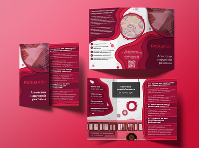 Trifold Brochure branding brochure graphic design leaflet