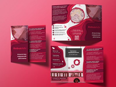 Trifold Brochure