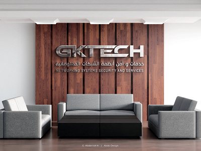 Logo Gktech app branding design graphic design illustration logo typography ui ux vector