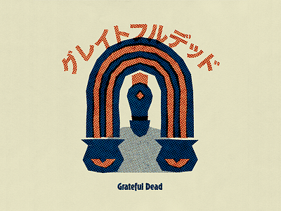 Grateful Dead dead deadhead grateful dead music psych rock woodstock