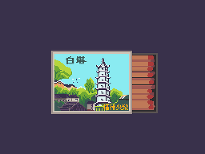 Pixel | Foochow Matches Box