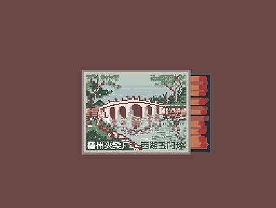 Pixel | Foochow Matches Box #3 aseprite illustration pixel pixelart