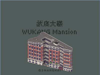 Pixel｜Wukang Mansion architecture aseprite building design illustration pixel space