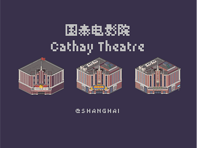 Pixel｜Cathay Theatre
