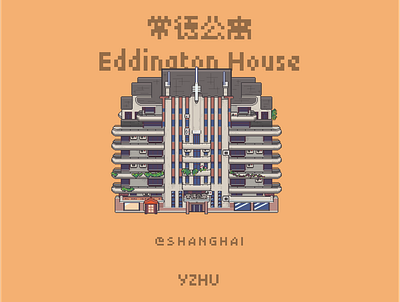 Pixel｜Eddington House 8bit architecture aseprite building design illustration pixel pixelart space