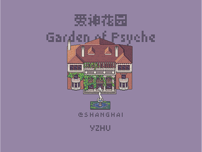 Pixel｜Garden of Psyche