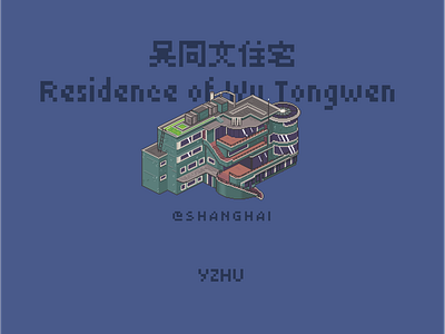 Pixel｜Residence of Wu Tongwen / the Green House