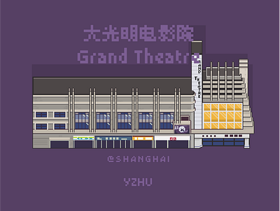 Pixel｜Grand Theatre architecture aseprite design pixel pixelart