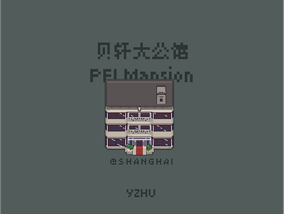 Pixel｜PEI Mansion architecture aseprite building design illustration pixel pixelart space