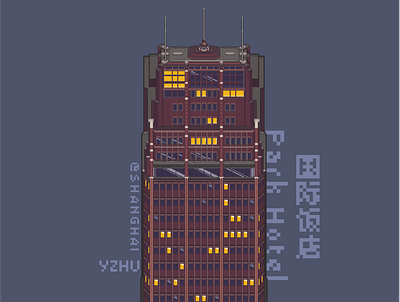 Pixel | Park Hotel Shanghai architecture aseprite building design pixel pixelart space