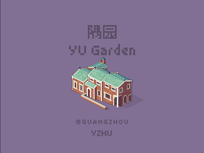 Pixel | Yu Garden