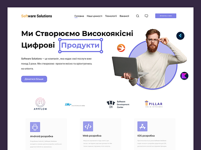 Software Solutions site branding design ui ux
