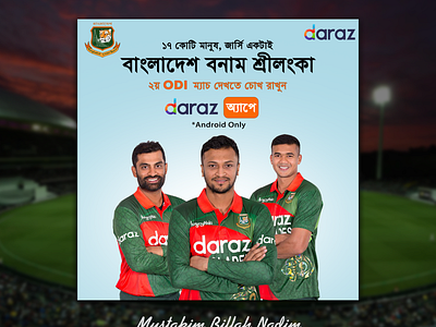 Sports Promotion - Ban vs SL 2nd ODI 2021 ad advertisment branding design graphic design