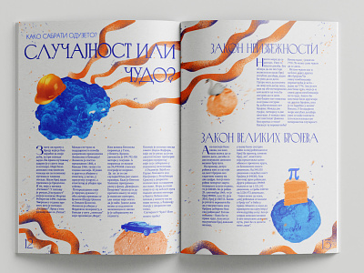 Magazine layout design