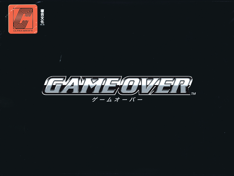 Game Over chrome retro vintage culture video game over game