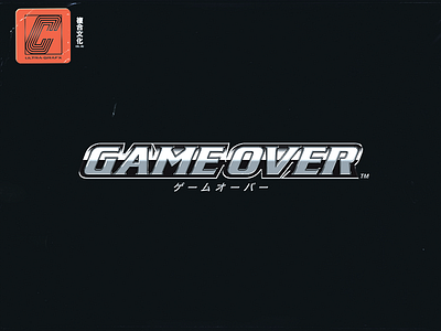 Game Over chrome culture game over retro video game vintage