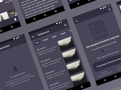 Columbus Dark theme android app articles design ui ux