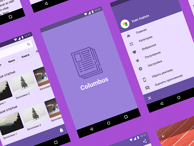 Columbus Light theme android app articles design figma light theme mobile app prototype ui ux