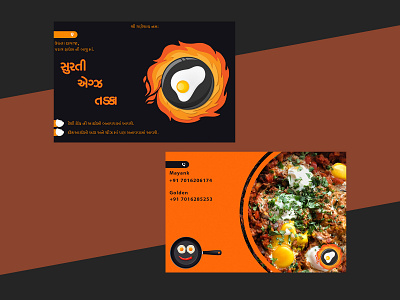 Business Card for Restaurant