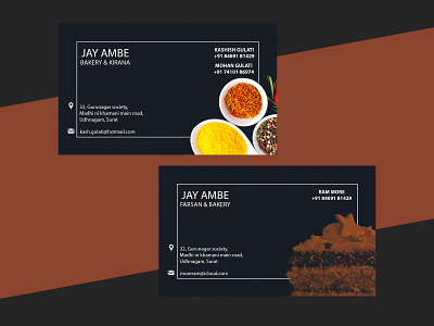 Business card for Bakery and Kirana