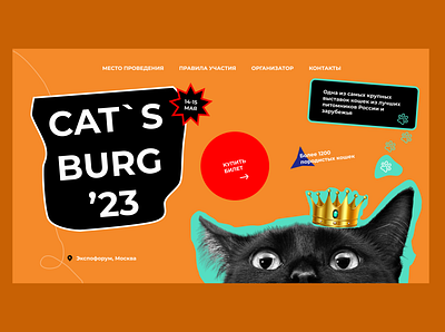 Cats exhibition concept #2 branding cats design graphic design illustration photoshop typography ui