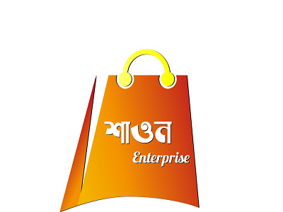 Saon Enterprise 3d logo design brand brand identity branding design graphic design icon iconic logo design illustration logo logo design modern logo design new logo design concept stylish logo design vector