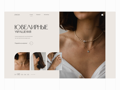 Landing page for jewelry design home page jewelry landing landing page page ui ux