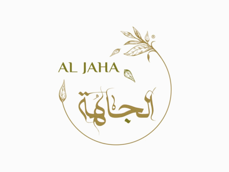 AL-JAHA - Logo Animation animation branding design graphic design illustration logo logo animation motion graphics vector