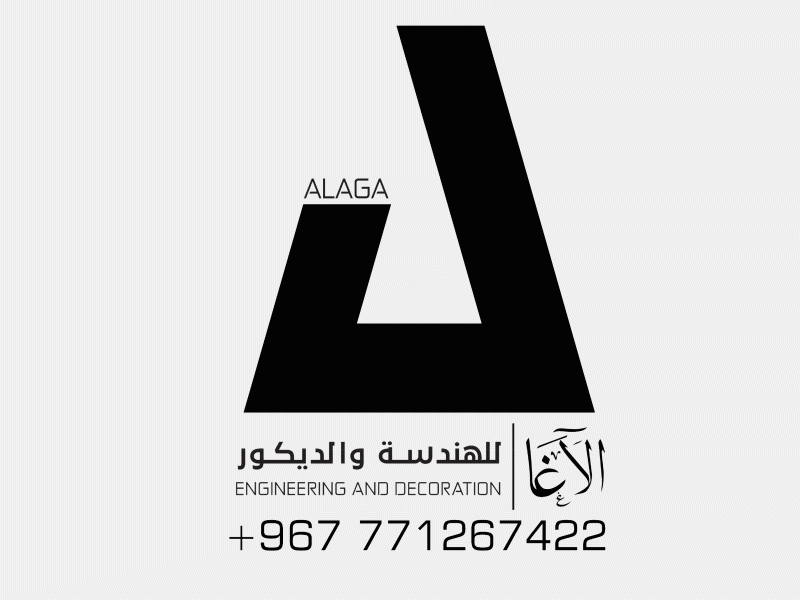 Agha for engineering and decoration animation branding design graphic design illustration logo logo animation ui ux vector