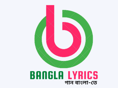 Bangla Lyrics