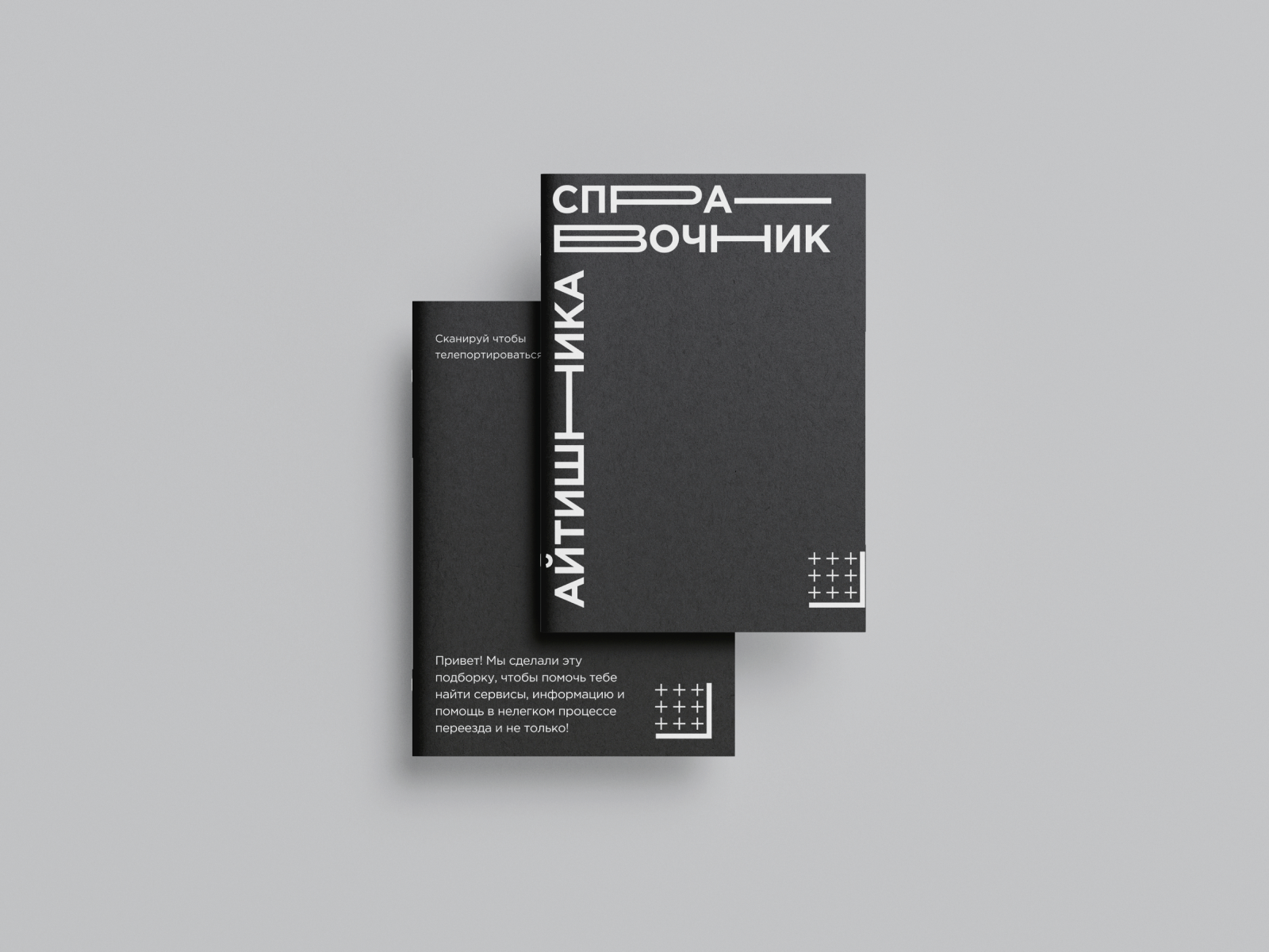 Book cover design by Əlisa Musayev on Dribbble