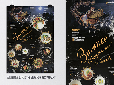 Winter menu branding design illustration logo