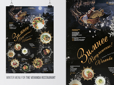 Winter menu