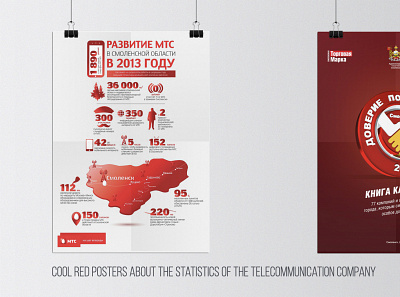 Infographic print for mobile provider design illustration logo vector