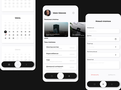 Design concept of a mobile application app design ui ux