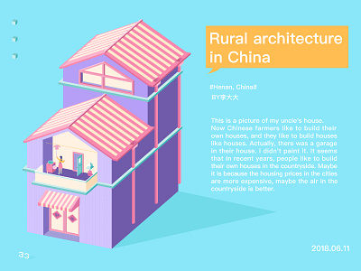 【33】Rural architecture in China illustrator